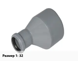 Переход ПЭ-100 полиэтилен 32